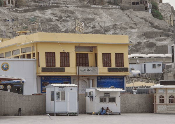 Peygamber Efendimiz S.A.V Doğduğu Yer